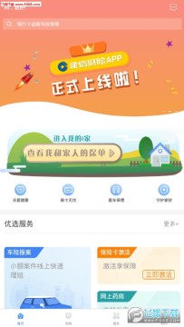 ���Ų���app