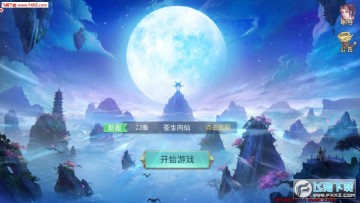 天骄无双官方版 天骄无双官方版