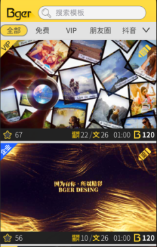 Bger��Ƶ����app���°�