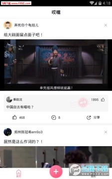 ����app���°�