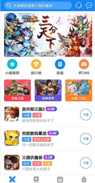 11��Ϸ�ۿ�ƽ̨app