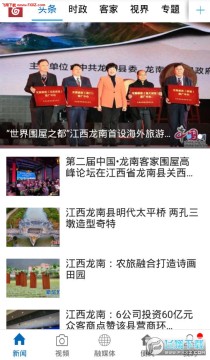 龙媒体app 龙媒体app