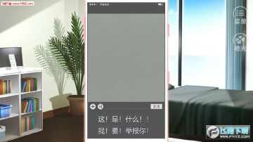 爱你到世界坍塌(橙光游戏) 爱你到世界坍塌(橙光游戏)