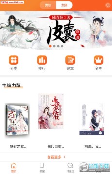 ȫ��С˵APP���°�