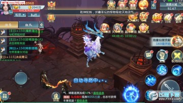 剑舞天涯官方版 剑舞天涯官方版