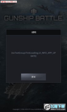 军团之争炮艇战官方版 军团之争炮艇战官方版