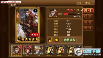 �Խ�������׿��