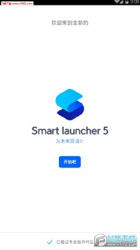 Smart Launcher 5MI