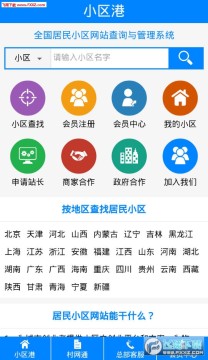 С����app�ֻ���