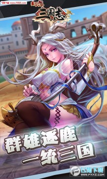 ��������־�̳ǰ�ios����