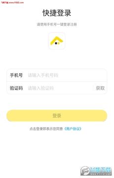 ����APP���°�