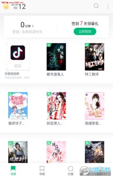 Ȥ׷��APP�ٷ���