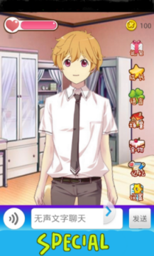 男神养成计划安卓版 男神养成计划安卓版