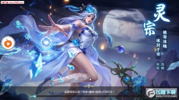 独斗乾坤手机版 独斗乾坤手机版