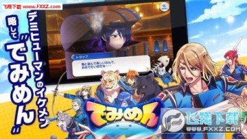 亚人美男安卓版 亚人美男安卓版