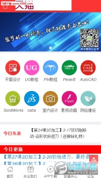 57��ѧ���ֻ��ͻ���