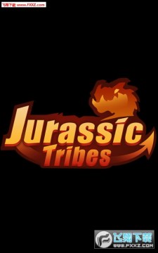 恐龙纪元安卓版 恐龙纪元安卓版