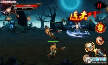 仙剑归宗手游最新版 仙剑归宗手游最新版