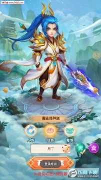 梦囧西游手游 梦囧西游手游