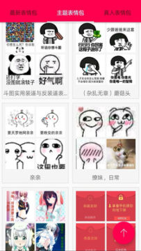 һ������ͼapp