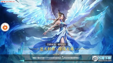 梦回修仙官网版 梦回修仙官网版