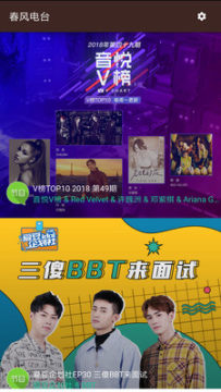 �����̨app