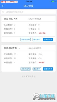 ���Ｏ��Ӫ��appƻ����