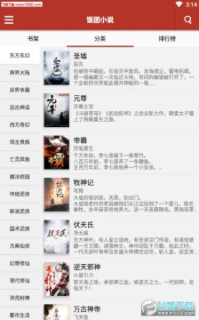 ����С˵APP��׿��