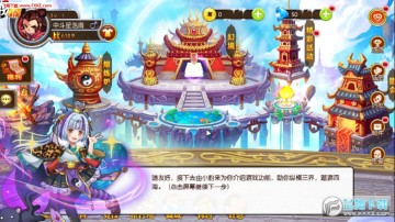神都封妖录银河版 神都封妖录银河版