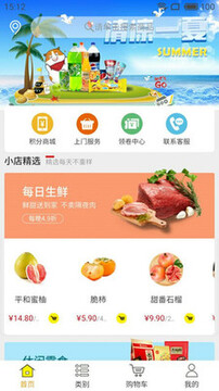 ��Ӵapp��׿��