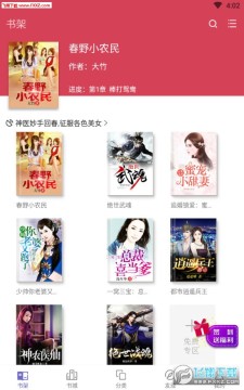 ����С˵APP���°�