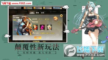 无双卧龙官方版 无双卧龙官方版