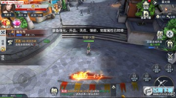 神曲大陆安卓版 神曲大陆安卓版