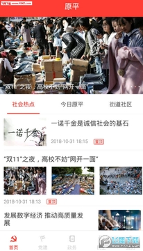 �ǻ۱���app