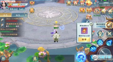 仙尘传安卓版 仙尘传安卓版