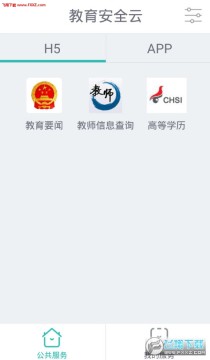 ynjy��ȫ�ƽ���app