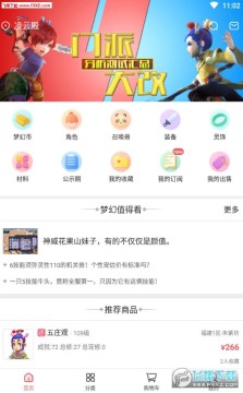 �λòر���APP�ֻ���