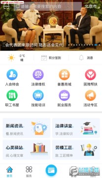 ���Ϲ�����app