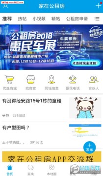 ���ڹ��ⷿapp