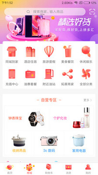 ƴ���app