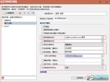 �����ʼ��ͻ���