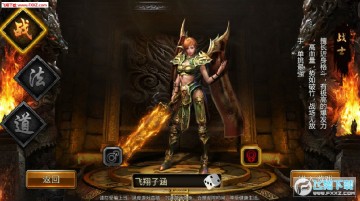 玛法乾坤官方版 玛法乾坤官方版