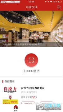 �����ö�appƻ����