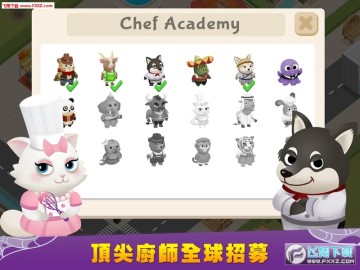 Downy Inn安卓版 Downy Inn安卓版