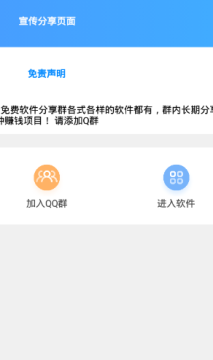 一键领取手游礼包免费工具 一键领取手游礼包免费工具