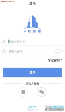 e联城管app e联城管app
