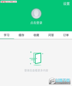 �ڿ���У�ٷ���