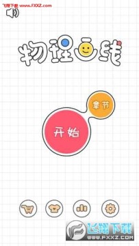 Physical lines�ֻ���