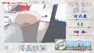 Ϳѻ��ֽ���(PaperCamera)�ֻ���