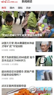 ��������ͷ����app